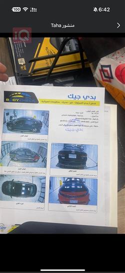 کیا ئۆپتیما